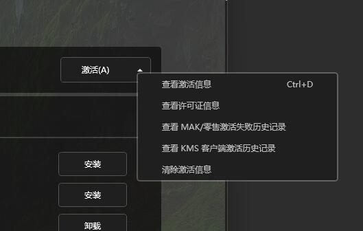 清楚已有许可证